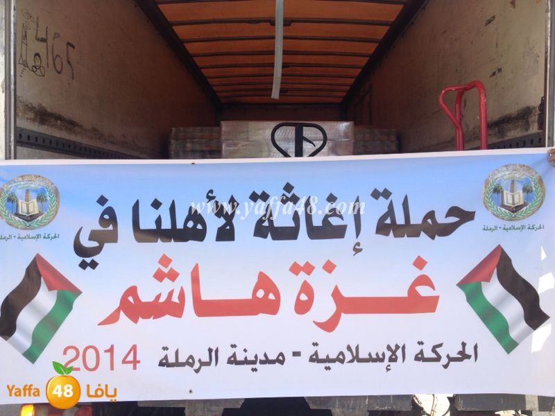 ramla sha7ena (7).JPG